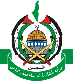 Hamas logo